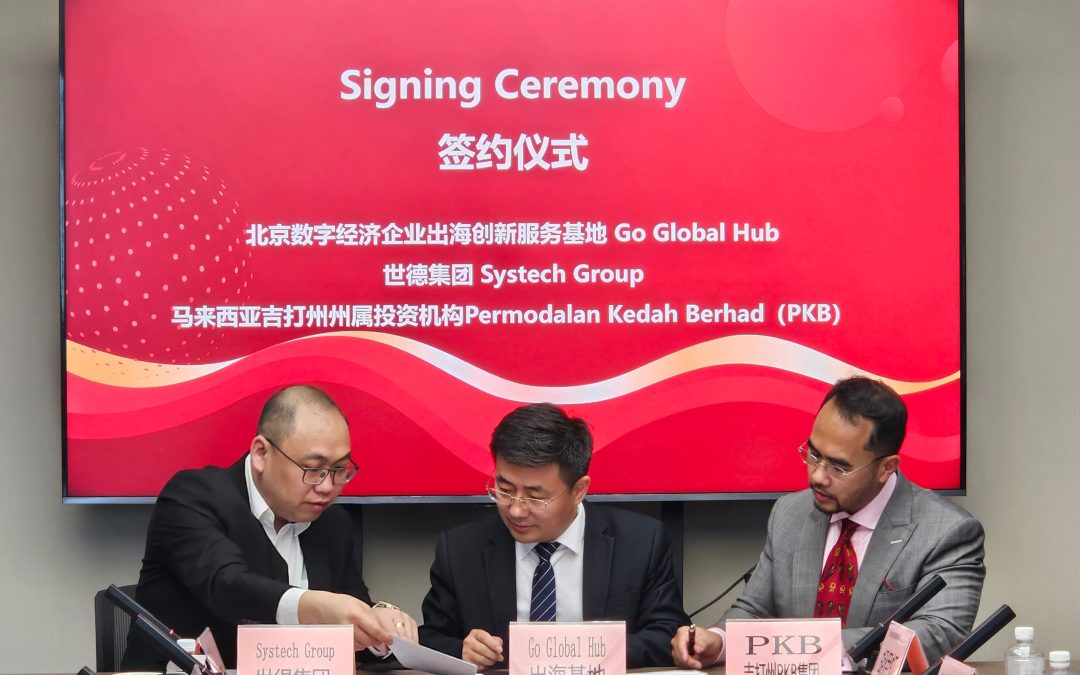 PKB METERAI KERJASAMA STRATEGIK DIGITAL RENTAS SEMPADAN MALAYSIA-CHINA